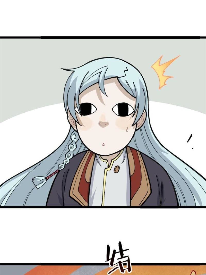 All Hail the Sect Leader Chapter 132 page 33
