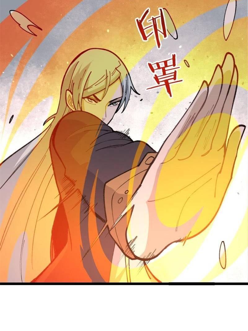 All Hail the Sect Leader Chapter 132 page 34
