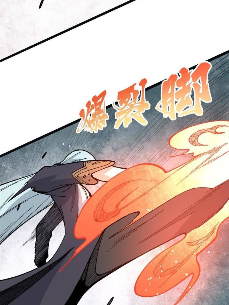 All Hail the Sect Leader Chapter 132 page 46