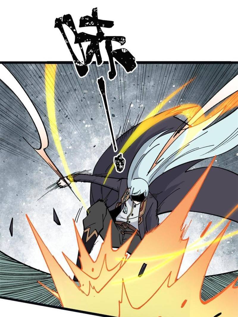 All Hail the Sect Leader Chapter 132 page 50