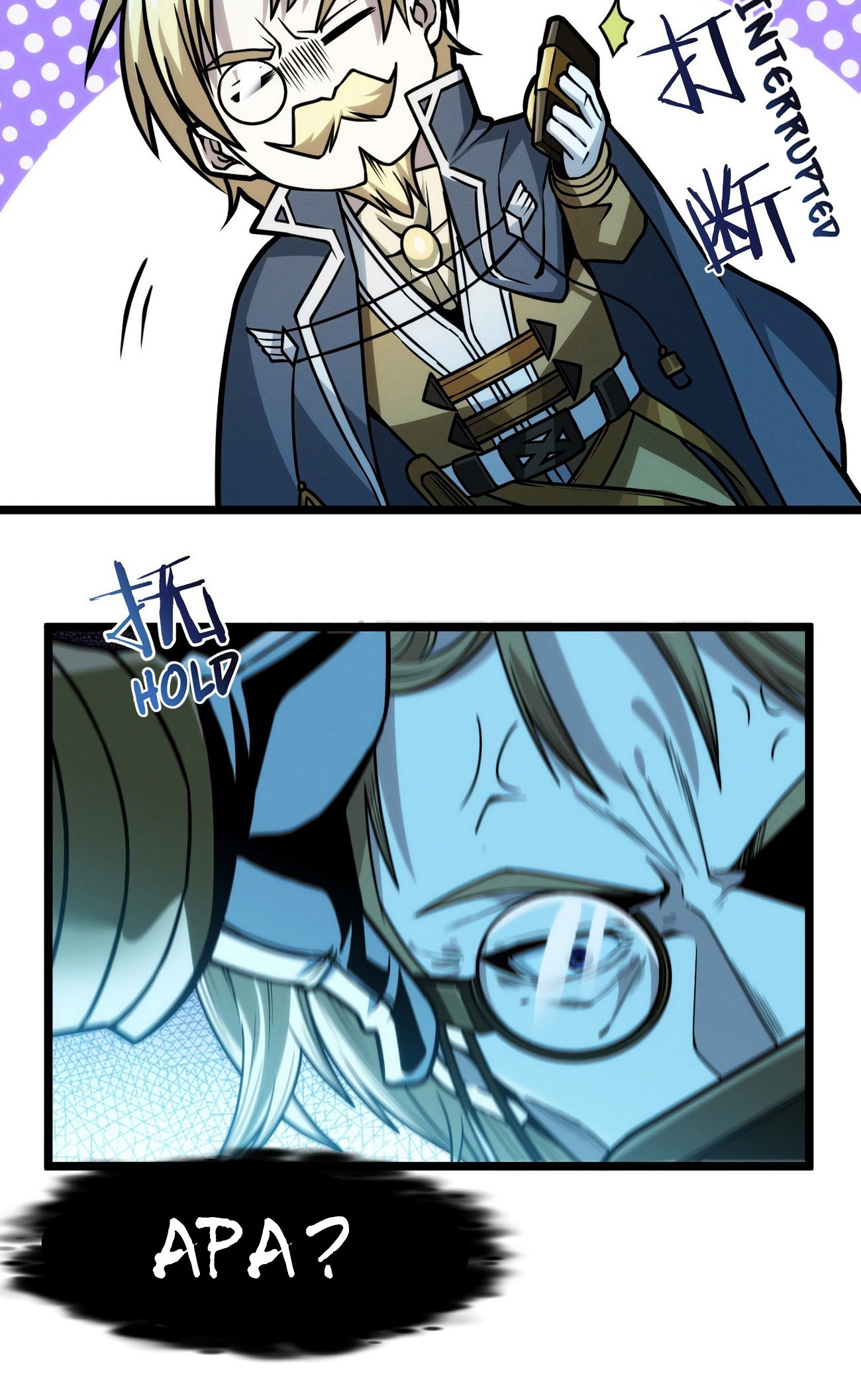 I’m Really Not The Demon God’s Lackey Chapter 44 page 24