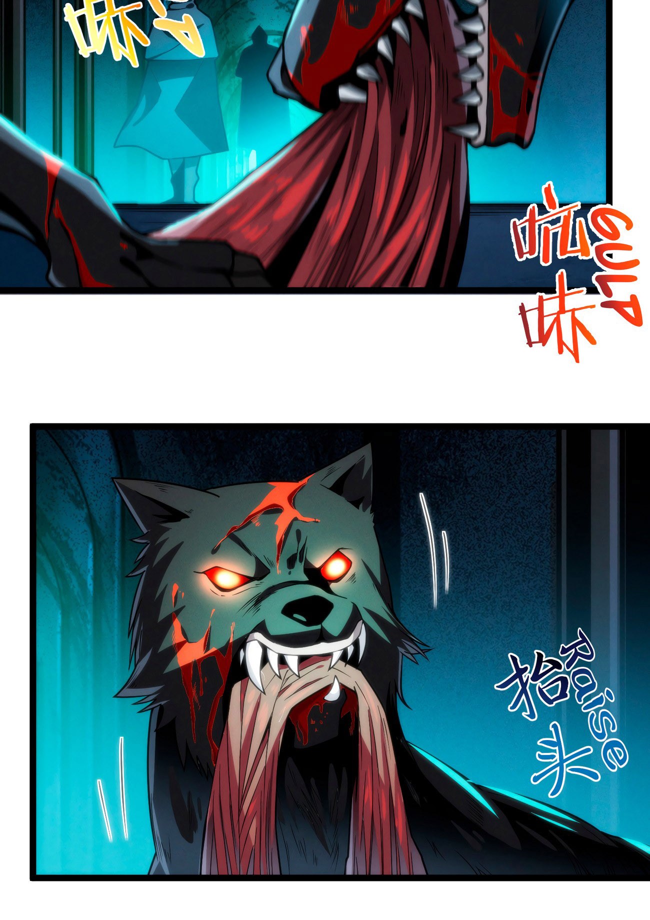 I’m Really Not The Demon God’s Lackey Chapter 45 page 40