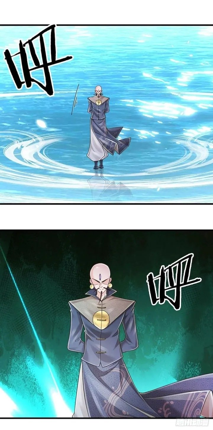 100.000 Layers Of Body Refining: I Raise All Emperor Chapter 128 page 27