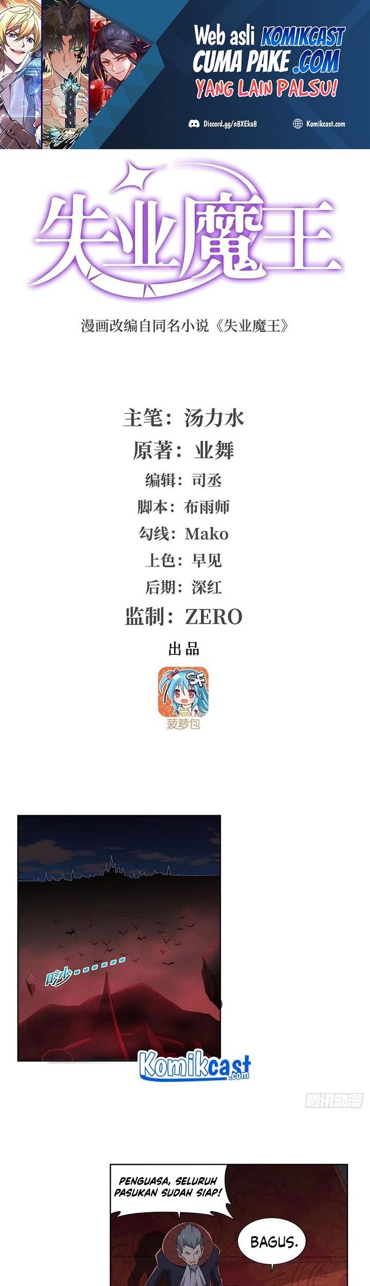 Manhua The Demon King Who Lost His Job Chapter 261 gambar 2