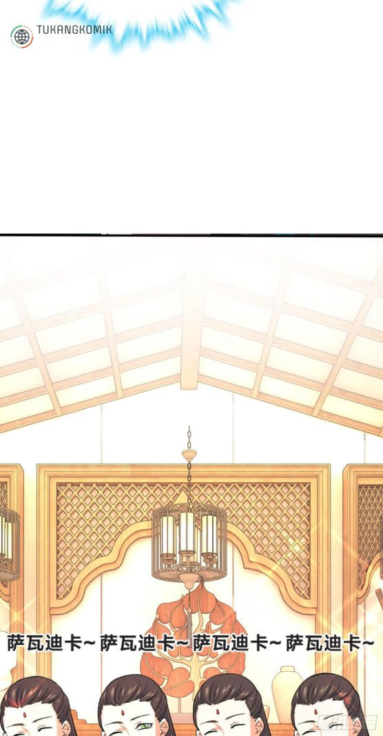 Spare Me, Great Lord! Chapter 145 page 51