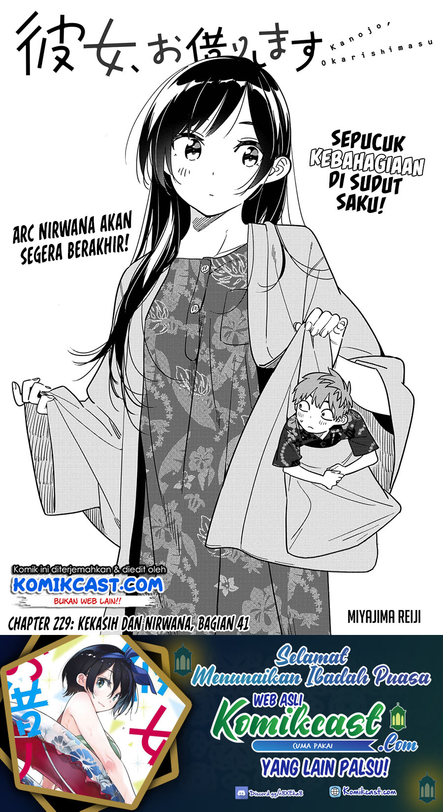 Manga Kanojo Okarishimasu Chapter 229 gambar 2