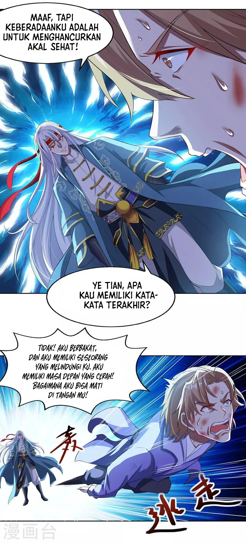 Against The Heaven Supreme Chapter 30 page 10