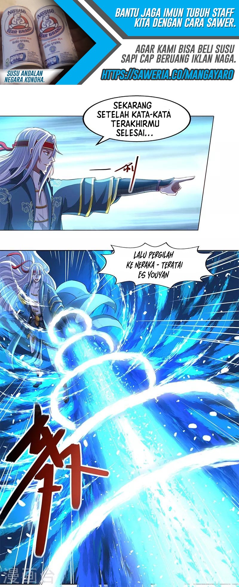 Against The Heaven Supreme Chapter 30 page 11
