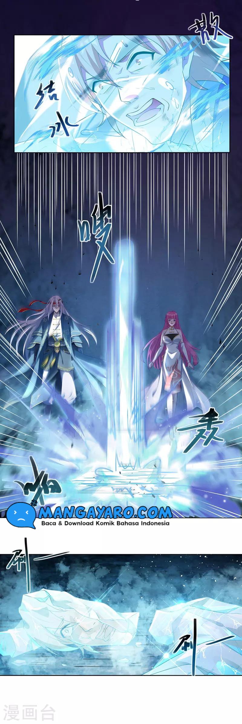 Against The Heaven Supreme Chapter 30 page 13