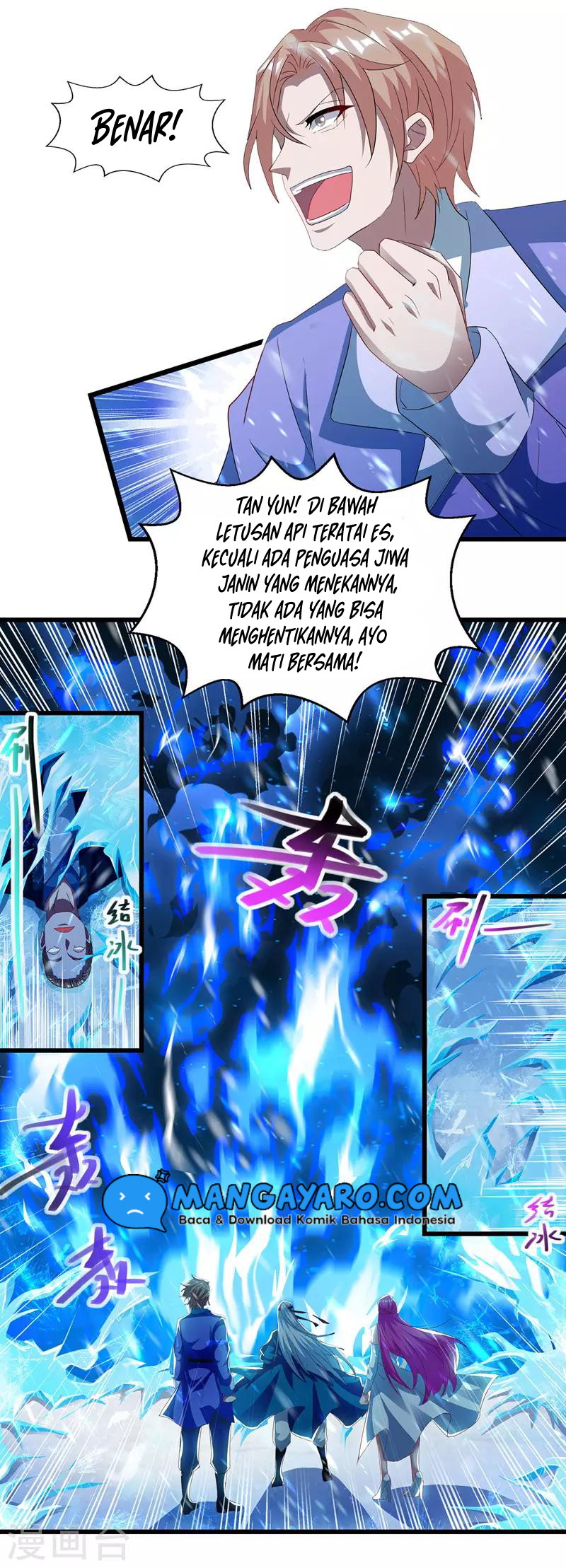 Against The Heaven Supreme Chapter 30 page 4