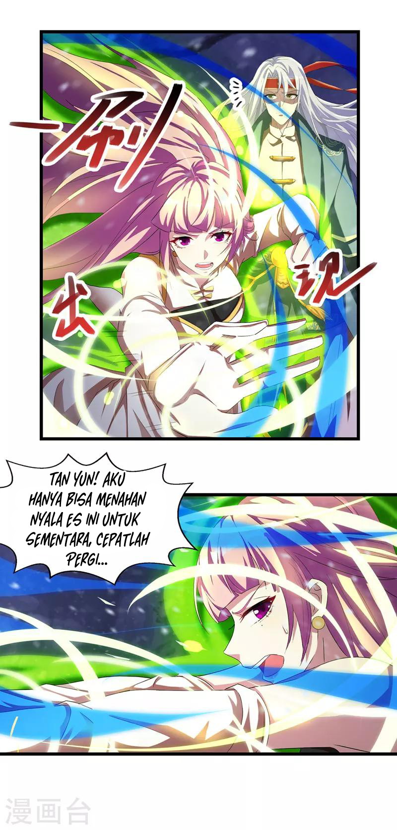 Against The Heaven Supreme Chapter 30 page 5