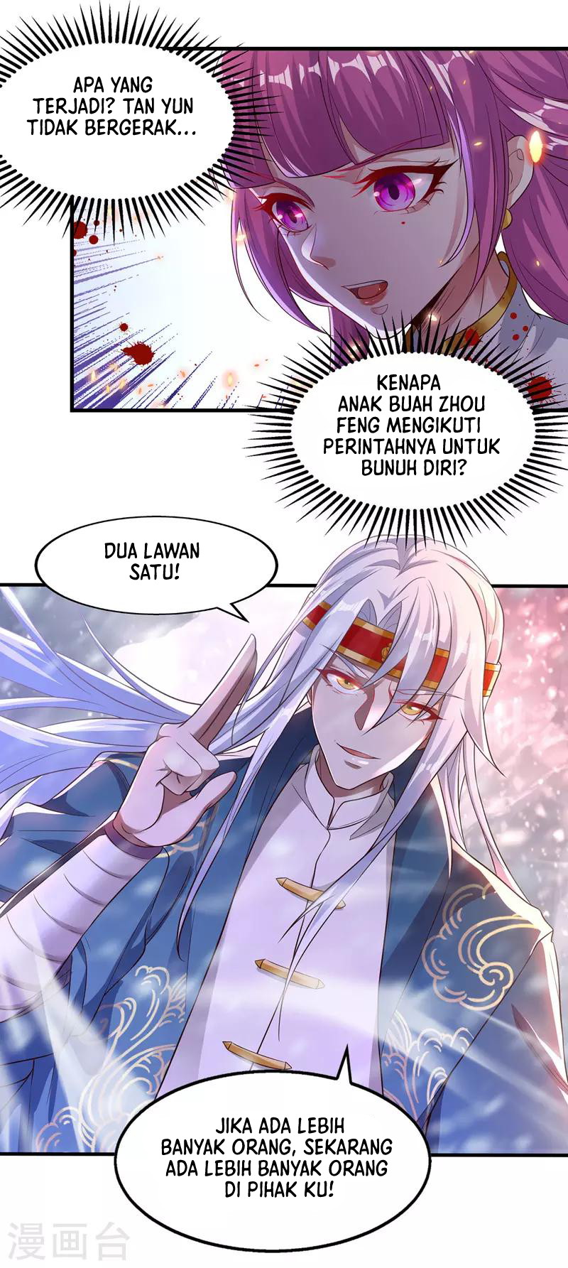 Against The Heaven Supreme Chapter 28 page 10