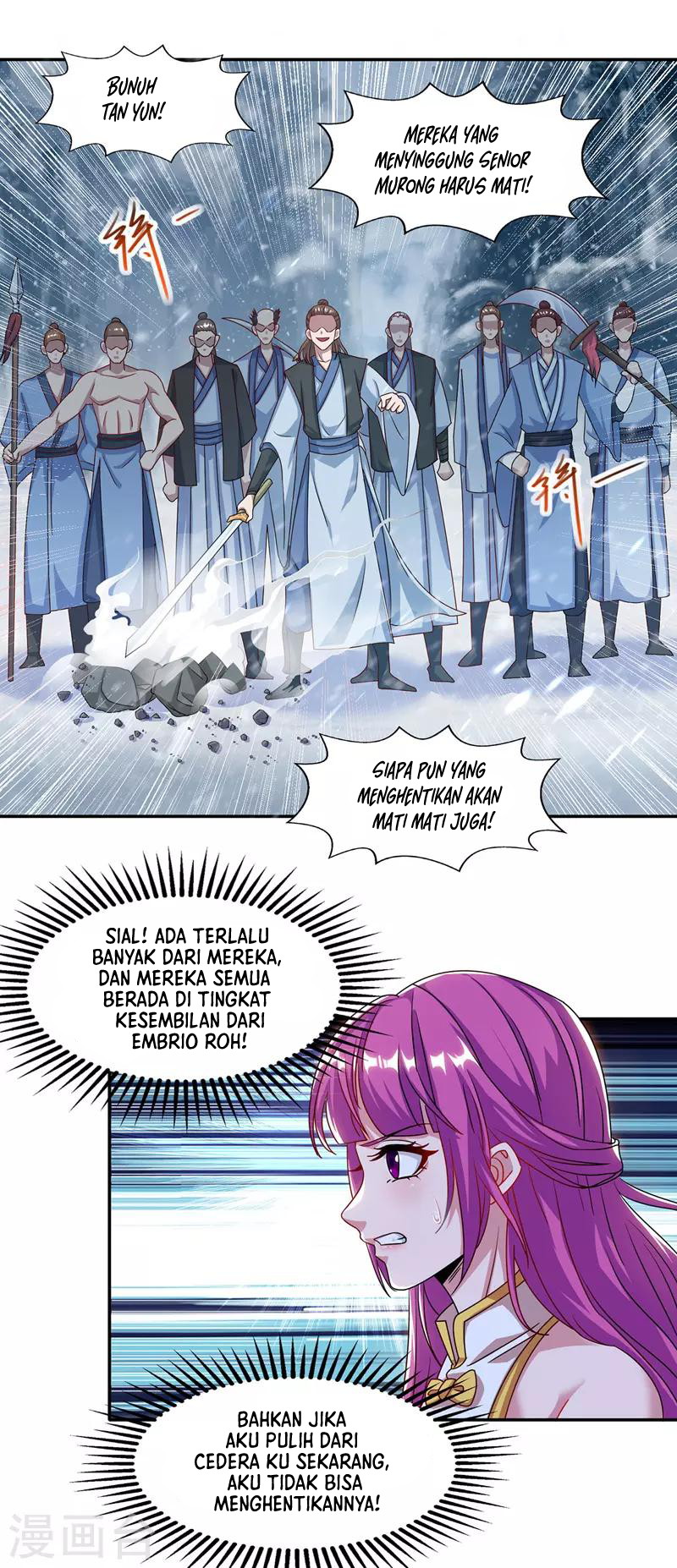 Against The Heaven Supreme Chapter 27 page 14