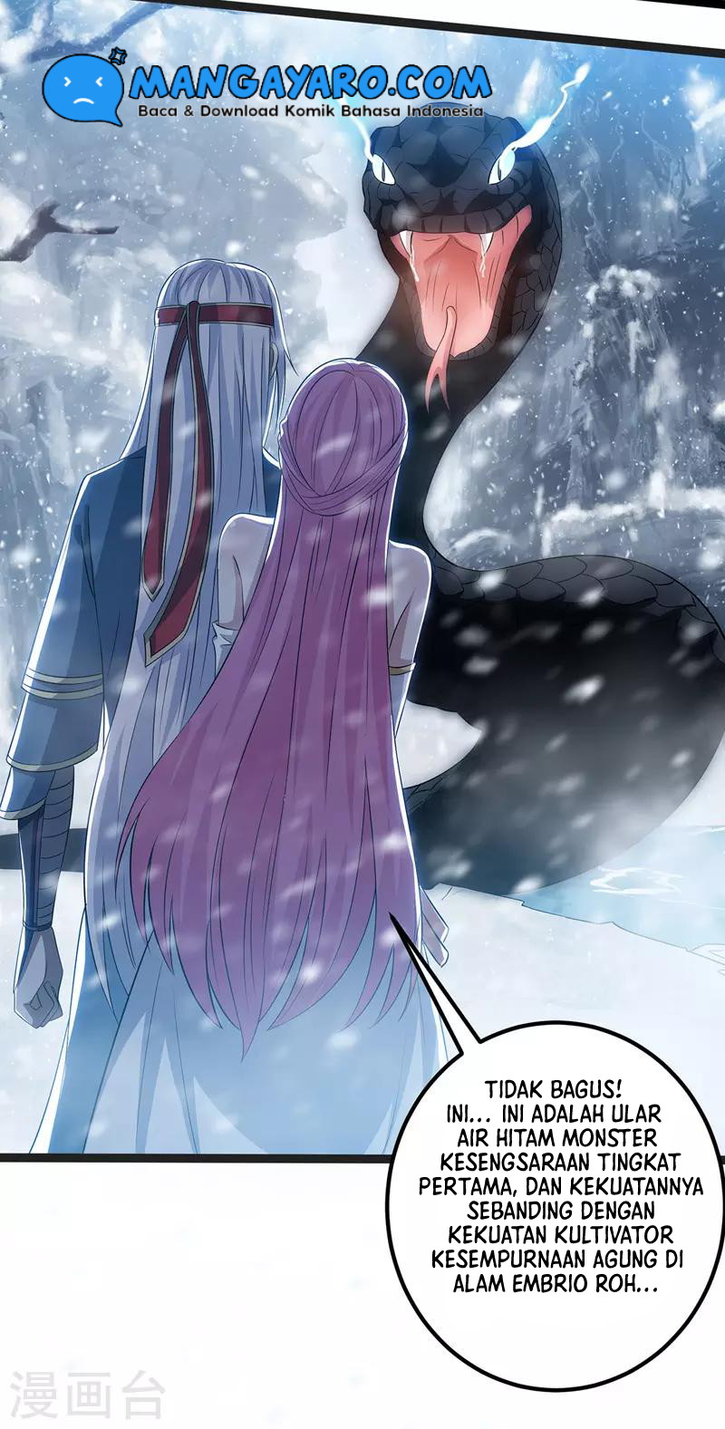 Against The Heaven Supreme Chapter 26 page 14