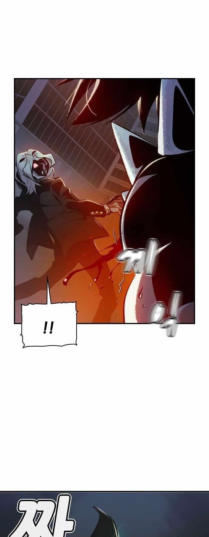 Alone Necromancer Chapter 35 page 3