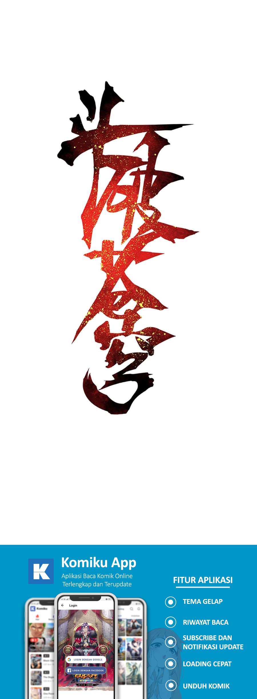 Manhua Battle Through the Heavens Chapter 364 gambar 2
