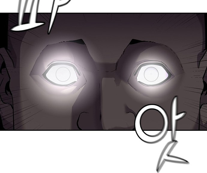 Reincarnation of the Murim Clan’s Former Ranker Chapter 39 page 37