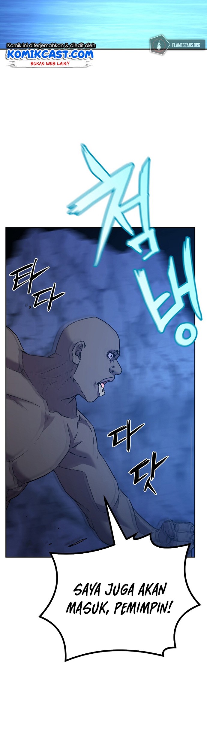 Reincarnation of the Murim Clan’s Former Ranker Chapter 39 page 64