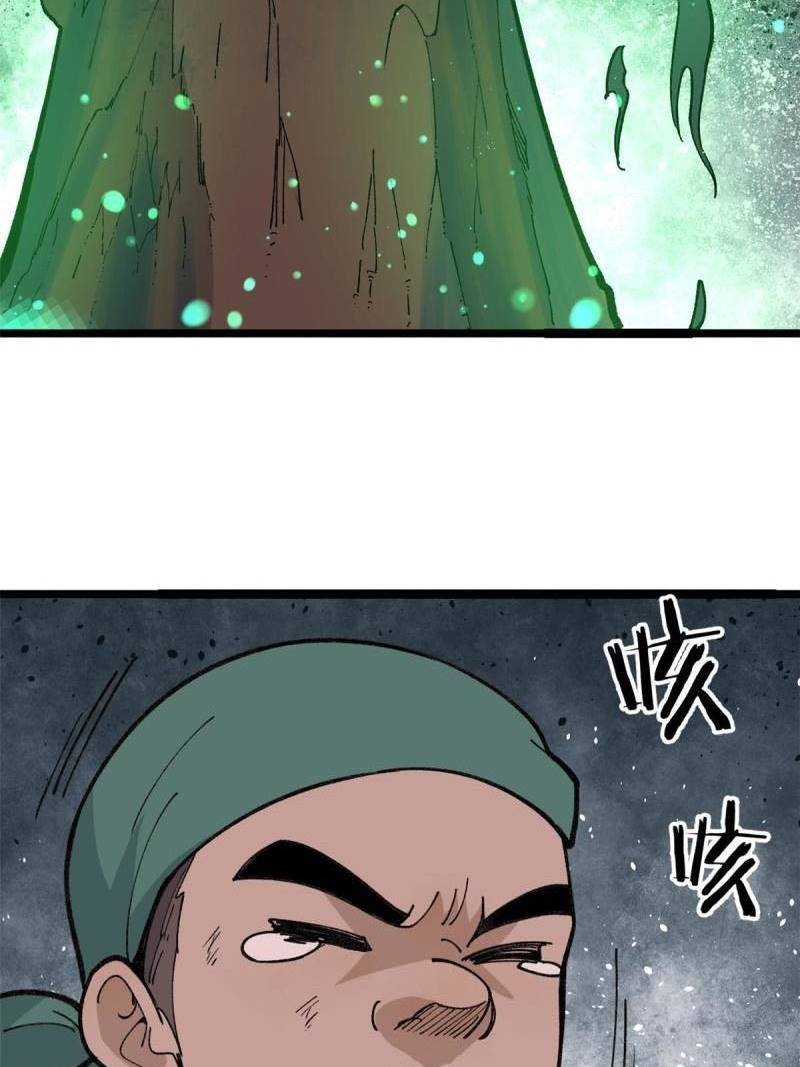 All Hail the Sect Leader Chapter 134 page 31