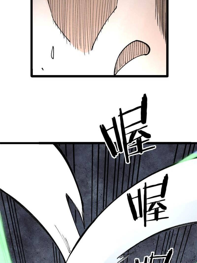 All Hail the Sect Leader Chapter 134 page 46