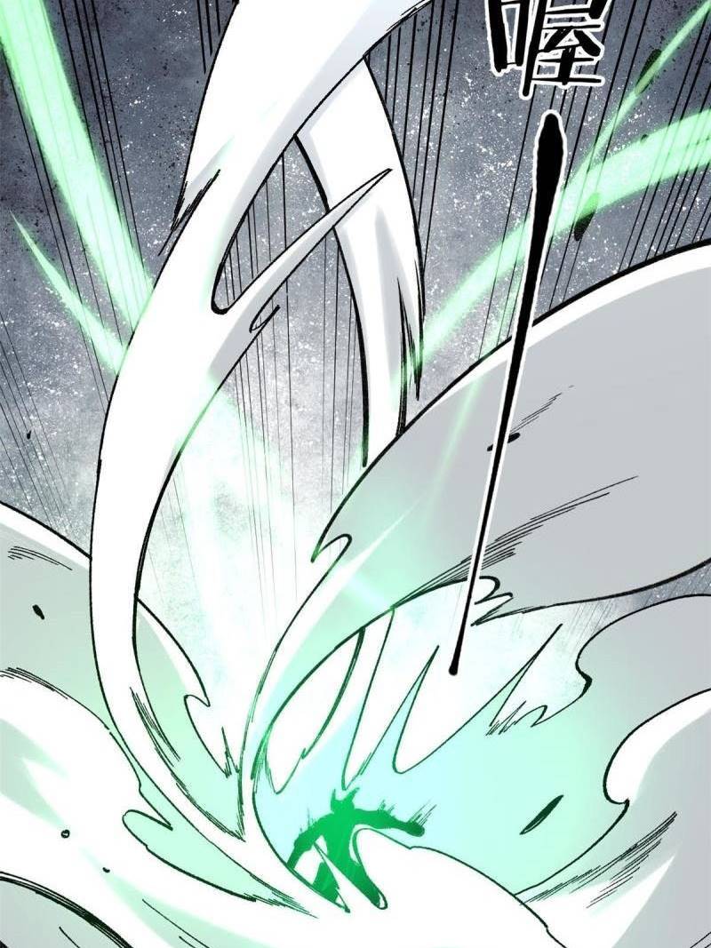 All Hail the Sect Leader Chapter 134 page 47