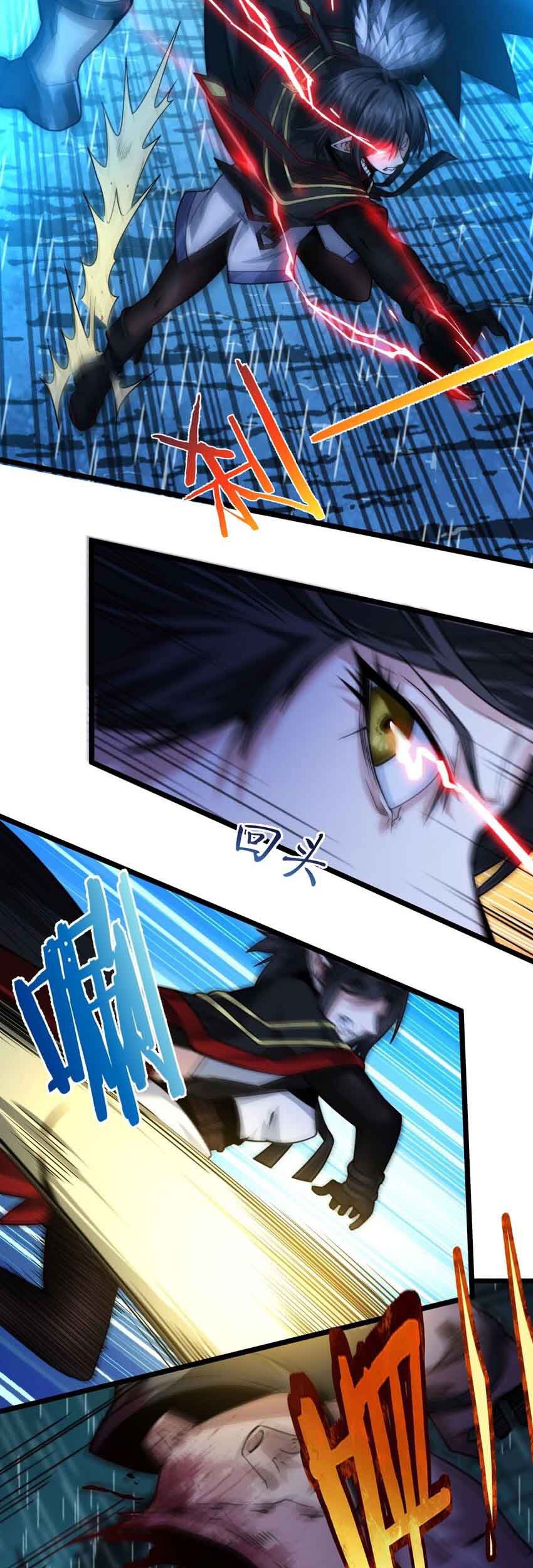 I’m Really Not The Demon God’s Lackey Chapter 47 page 18