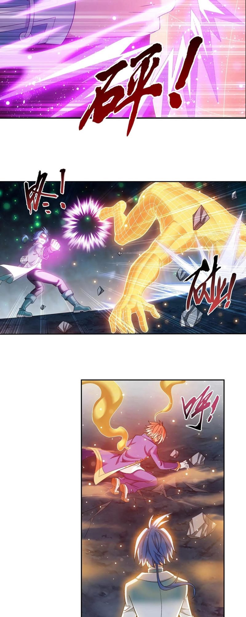 The Great Ruler Chapter 146.1 page 11