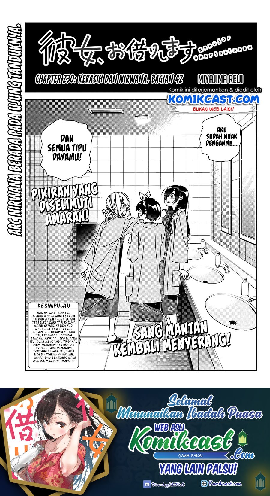 Manga Kanojo Okarishimasu Chapter 230 gambar 2