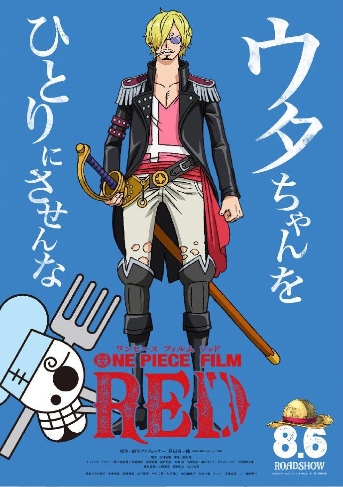 One Piece Chapter 1046.5 page 11