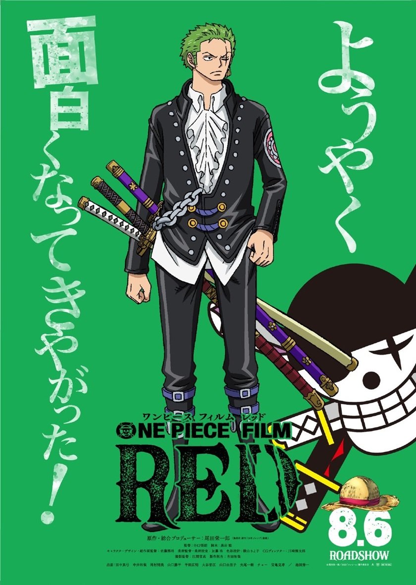 One Piece Chapter 1046.5 page 3