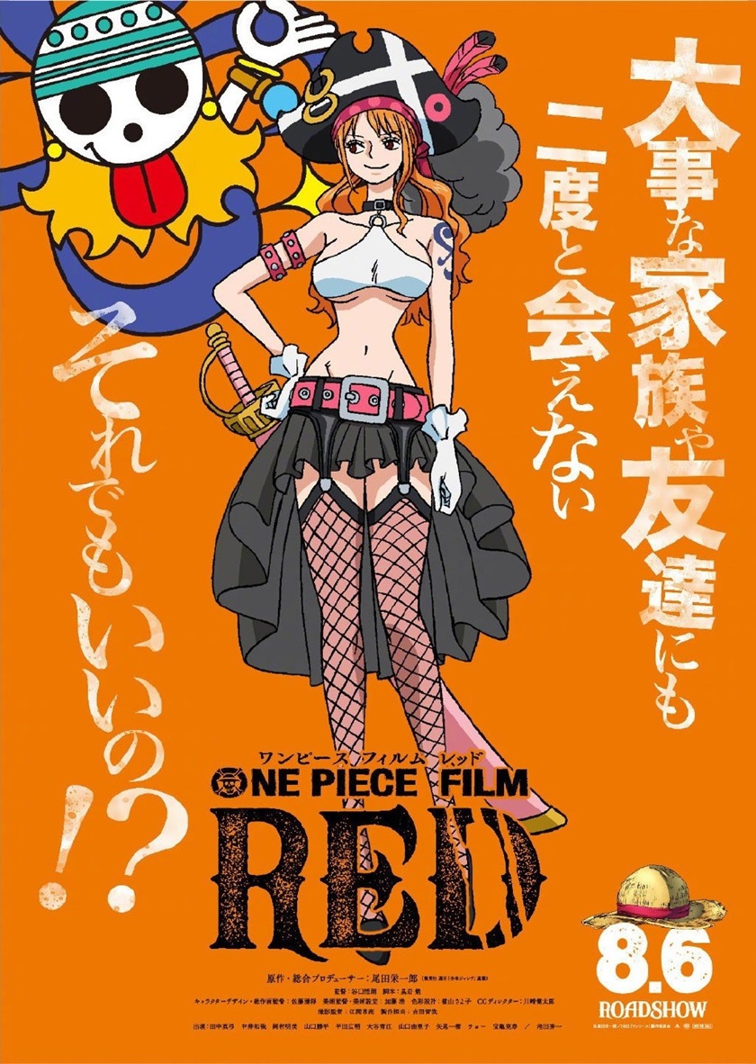 One Piece Chapter 1046.5 page 4