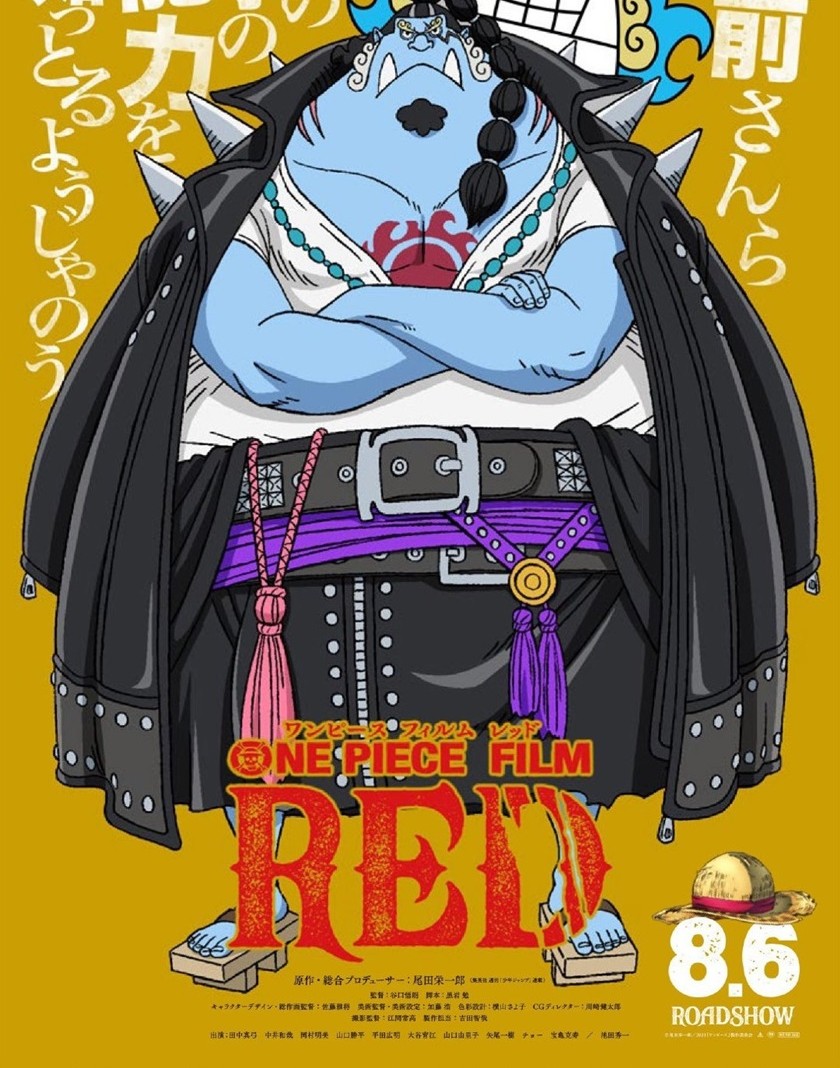 One Piece Chapter 1046.5 page 9