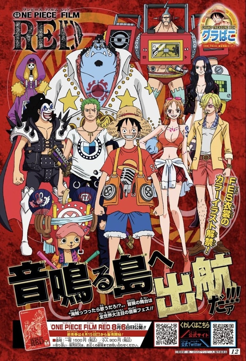 One Piece Chapter 1046.5 page 10