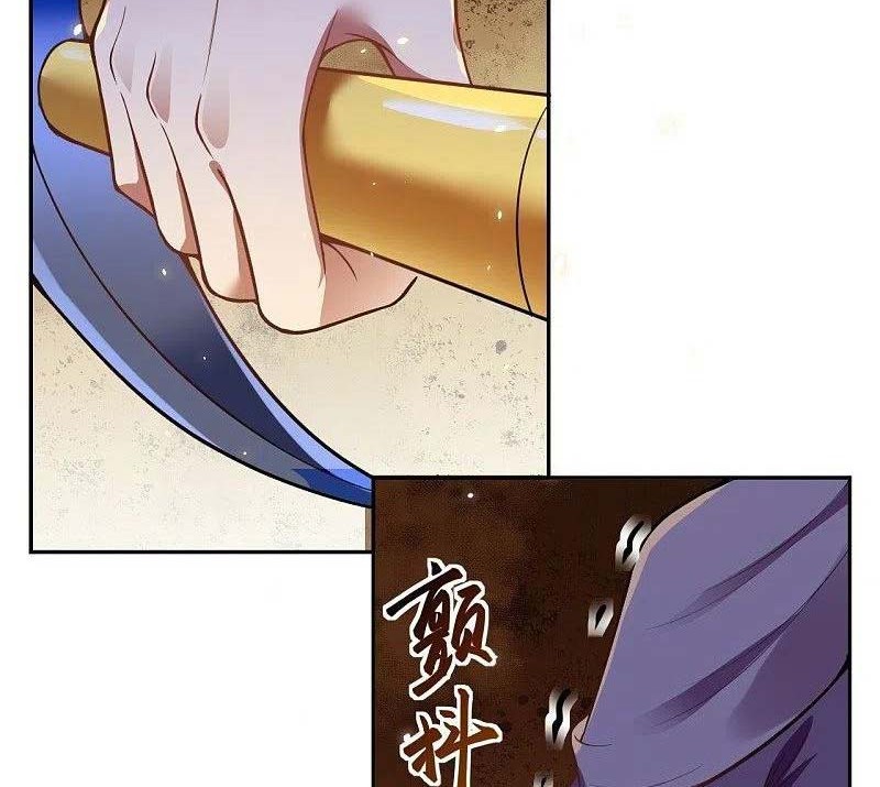 Against the Gods Chapter 460 page 43