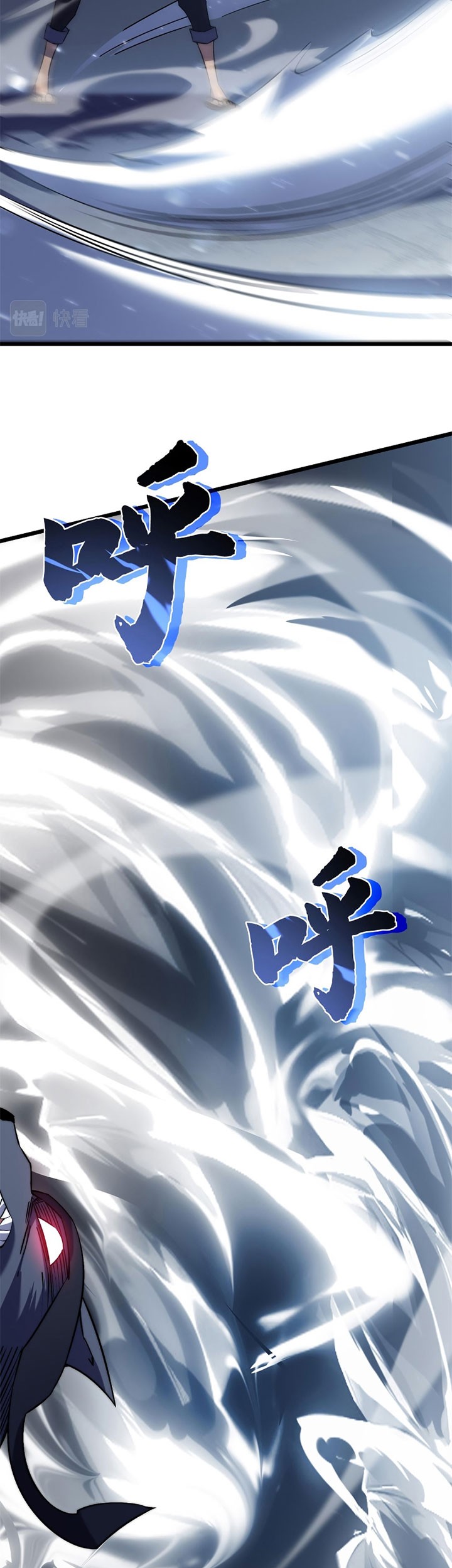 My Path to Killing God in Otherworld Chapter 41 page 18