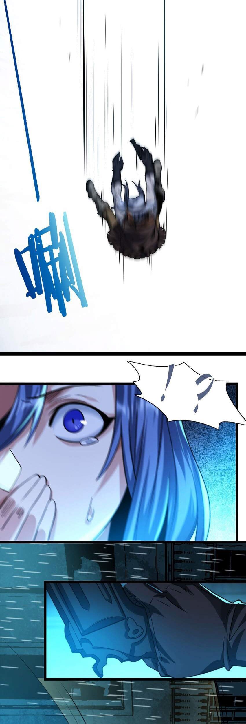 I’m Really Not The Demon God’s Lackey Chapter 48 page 15