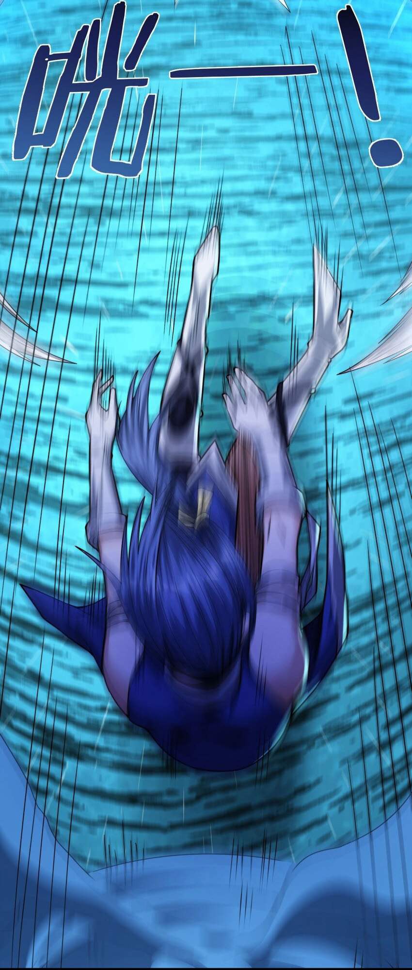 I’m Really Not The Demon God’s Lackey Chapter 48 page 21