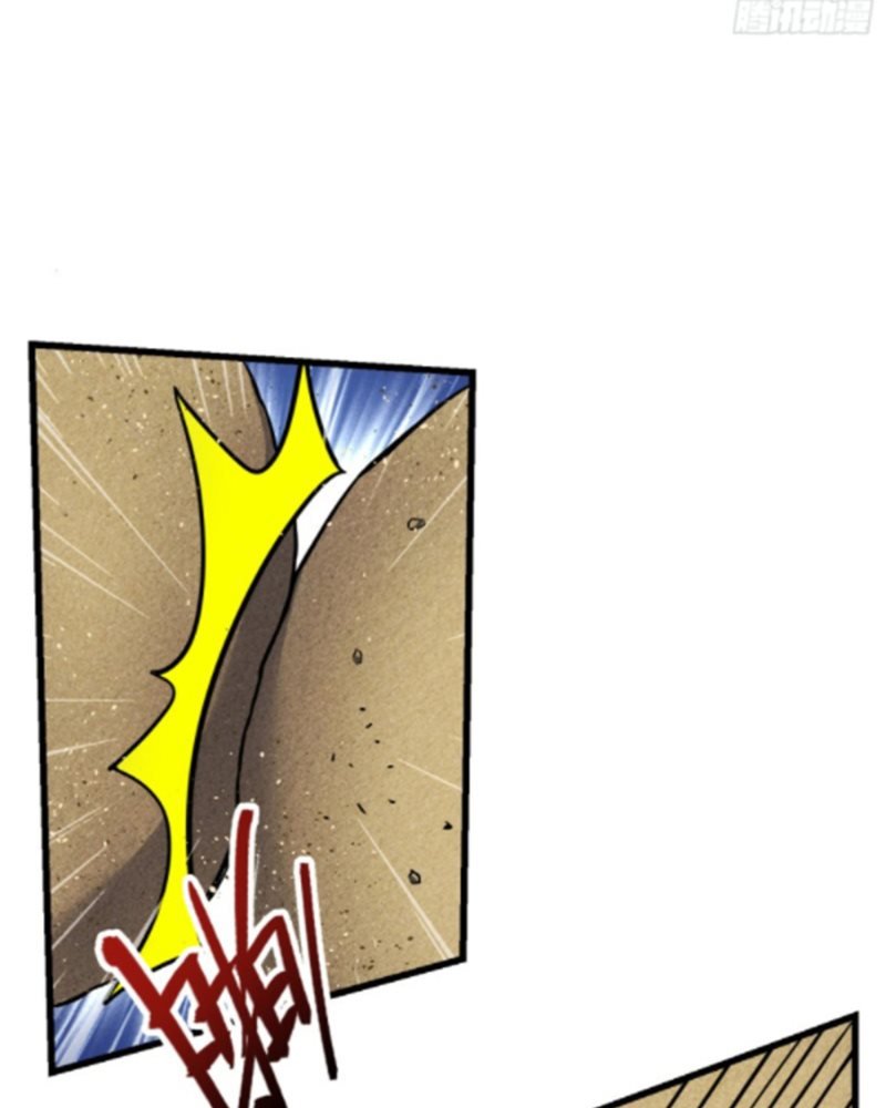 Spare Me, Great Lord! Chapter 150 page 42