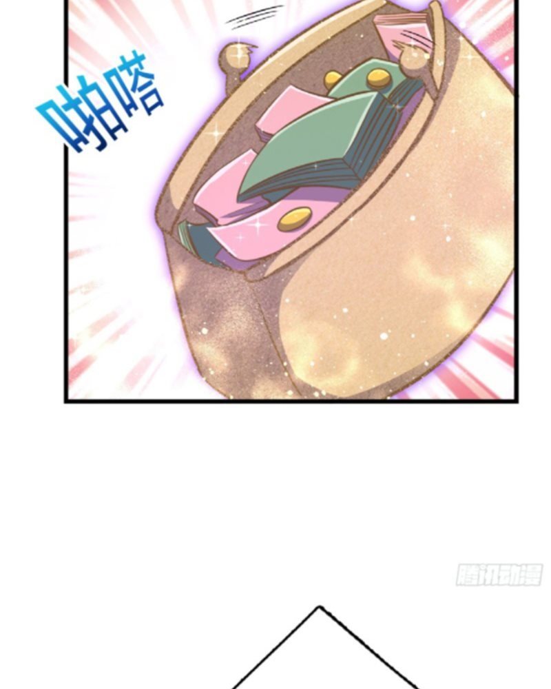 Spare Me, Great Lord! Chapter 150 page 81