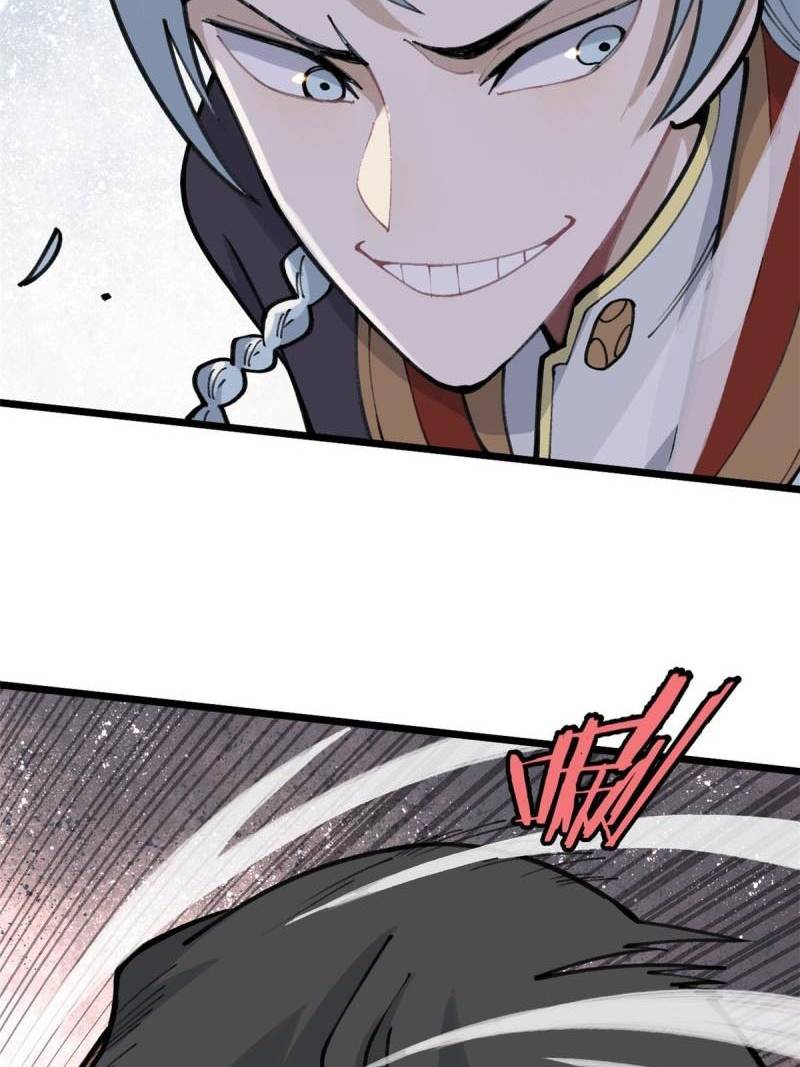 All Hail the Sect Leader Chapter 138 page 27