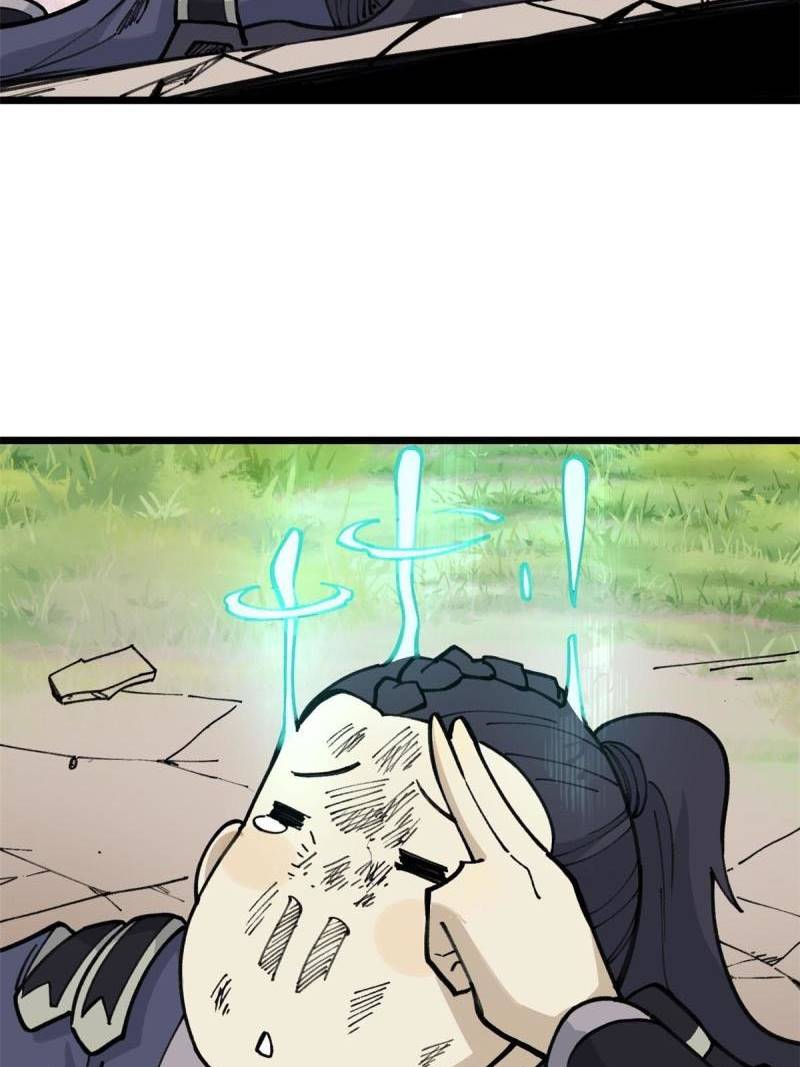 All Hail the Sect Leader Chapter 138 page 46