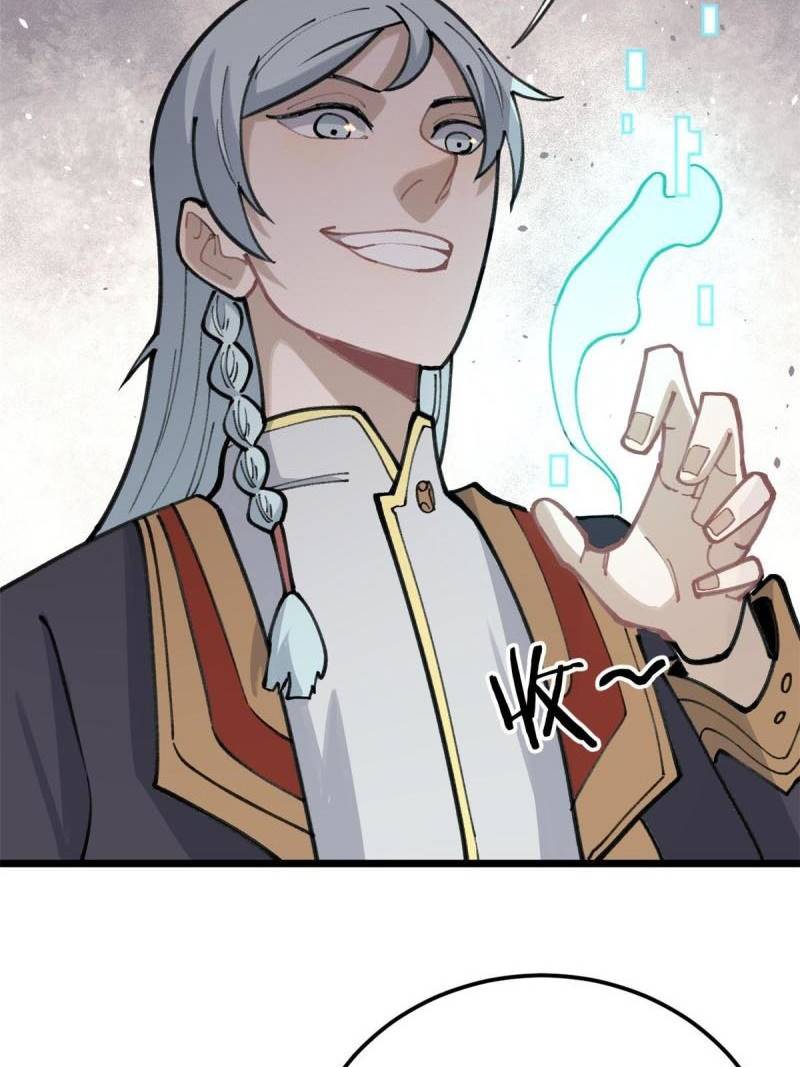 All Hail the Sect Leader Chapter 138 page 51