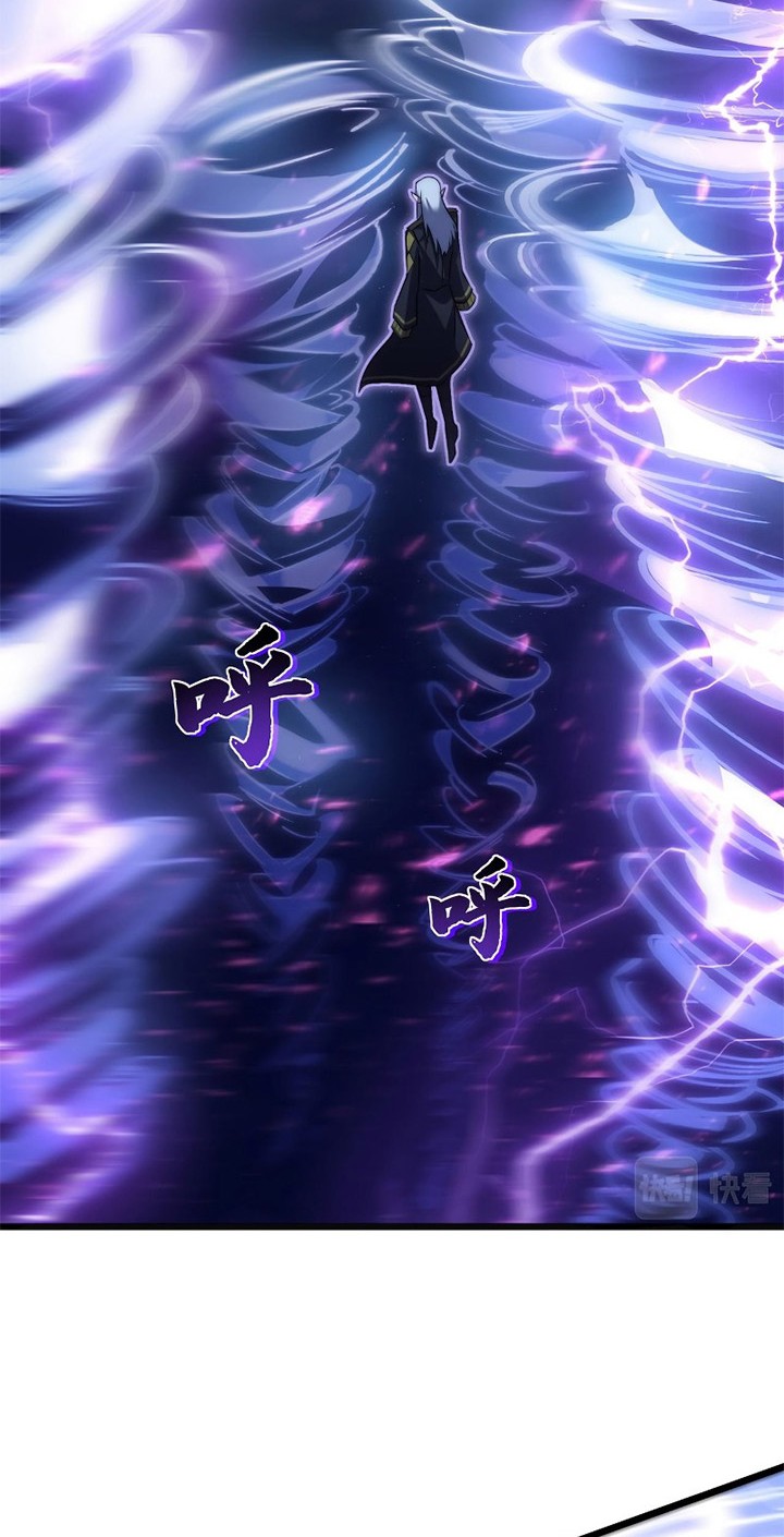My Path to Killing God in Otherworld Chapter 42 page 11