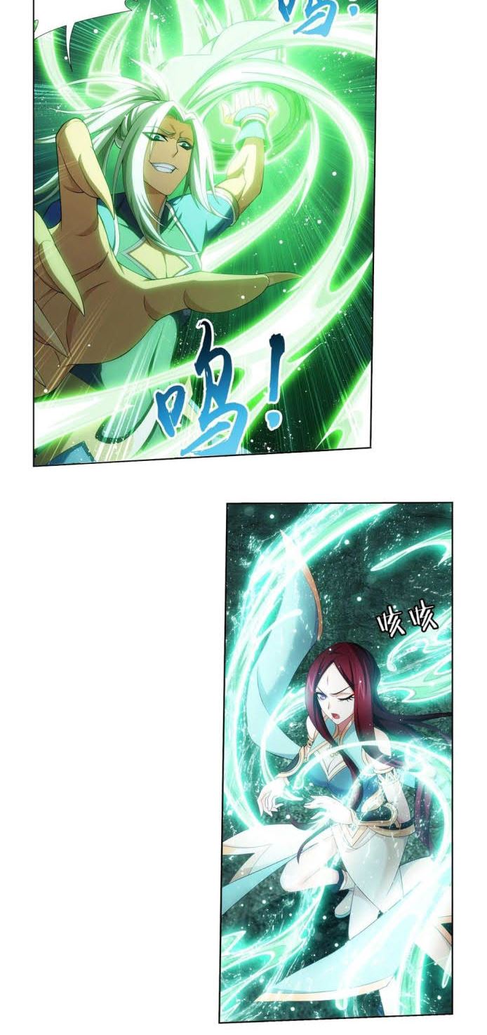 The Great Ruler Chapter 147.2 page 15