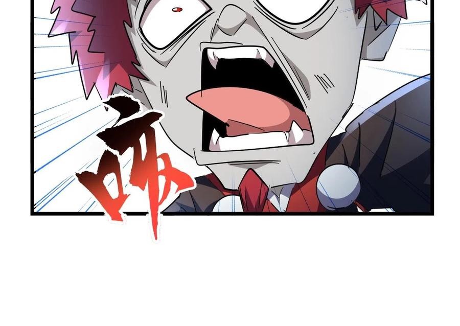 Magic Emperor Chapter 277 page 18