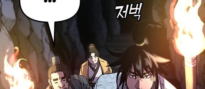 Reincarnation of the Murim Clan’s Former Ranker Chapter 40 page 39