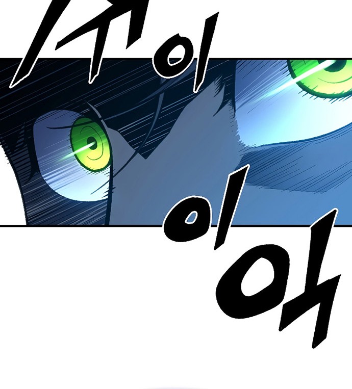Talent-Swallowing Magician Chapter 27 page 33