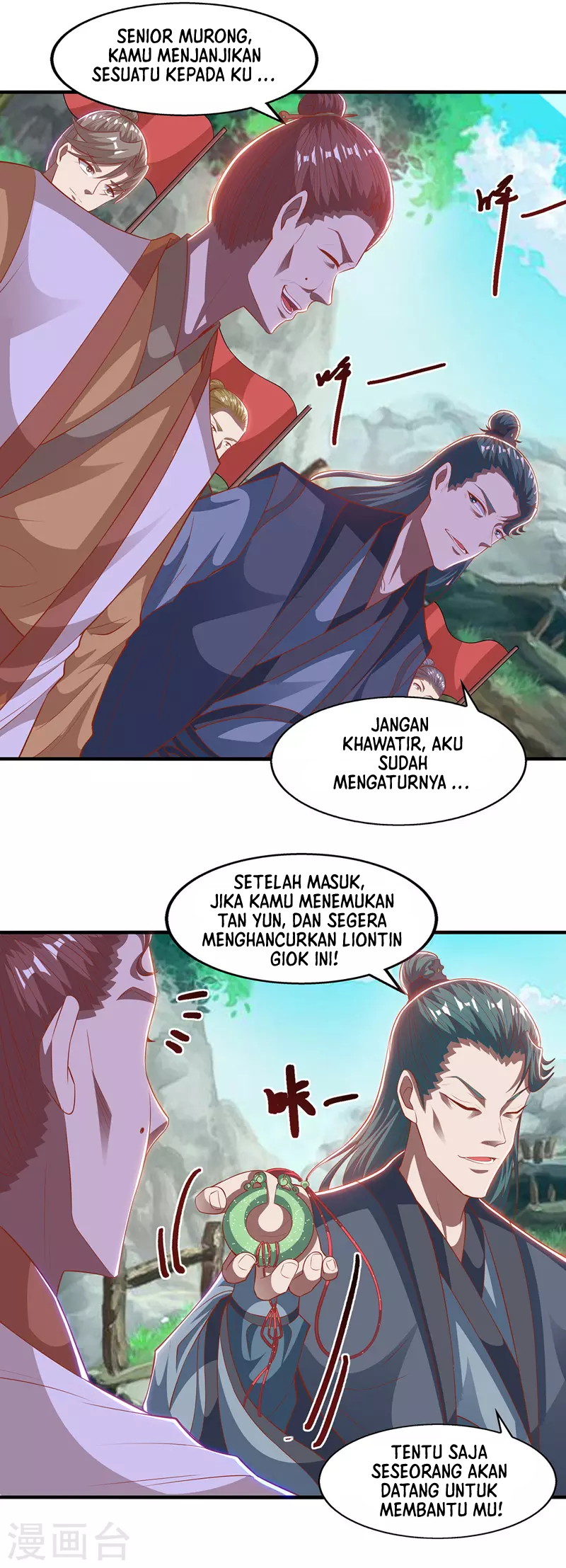 Against The Heaven Supreme Chapter 40 page 15