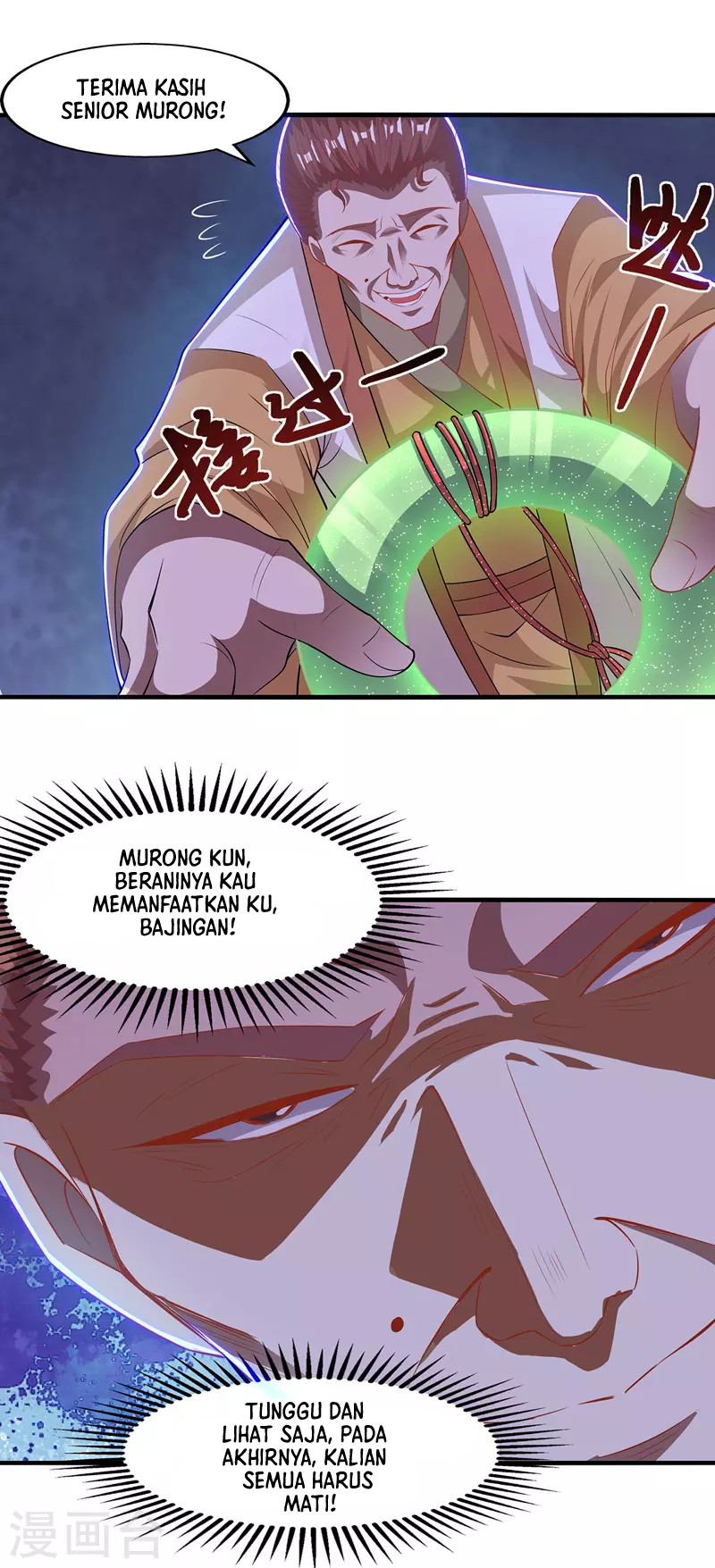 Against The Heaven Supreme Chapter 40 page 16