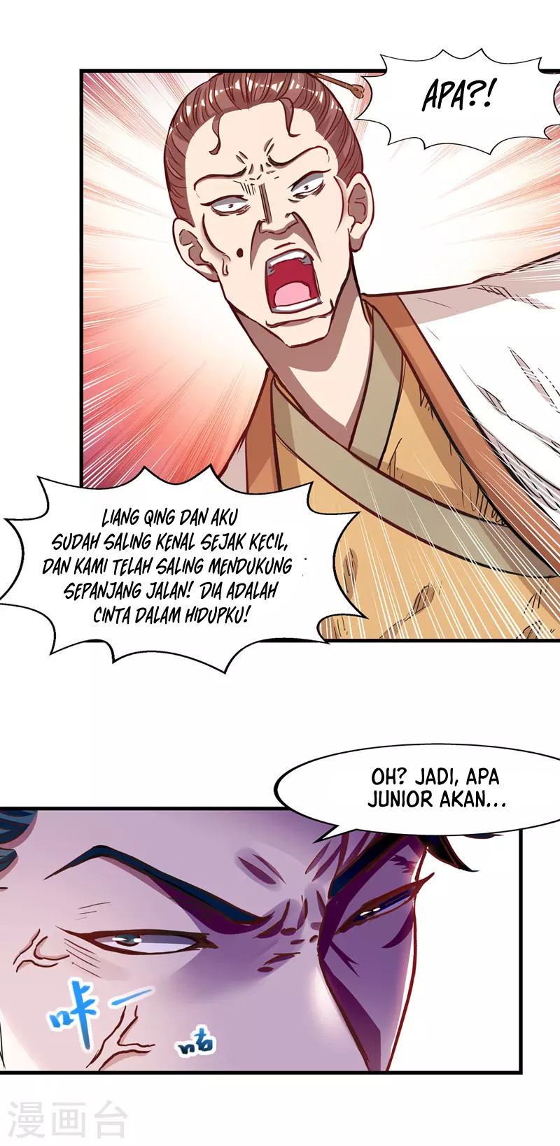Against The Heaven Supreme Chapter 39 page 14